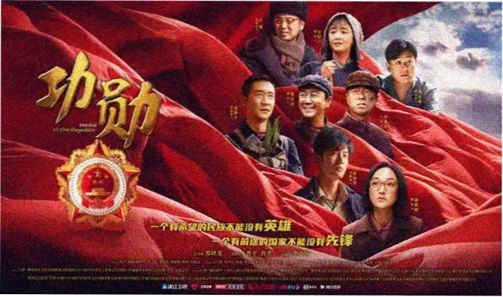 年代分流片单指引横幅