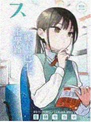 公路美食综艺《戈壁食堂》条目封面