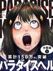 漫画改编作品《沙海拾贝》条目封面